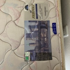 【11/23まで】フランスベッド ベッドフレームの画像