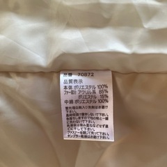 nuコート　150センチの画像