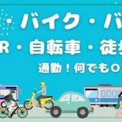 ☆バス停から徒歩３分☆日勤＆土日休み！機械のボタンを押すだけのカンタン作業♪【未経験OK ／山鹿市】の画像
