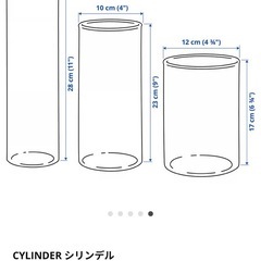 ★中古品★【IKEA】花瓶/フラワーベース、フェイクグリーンのセットの画像