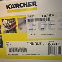 ケルヒャー　ポーダブル高圧洗浄機　　24年購入　数回使用の画像