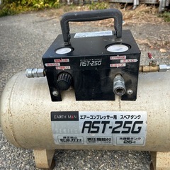 エァーコンプレッサー予備タンクの画像