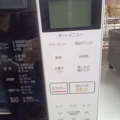 ★リユースのサカイ水戸店★ アイリスオーヤマ オーブンレンジ  22年製 動作確認／クリーニング済み MT6264の画像