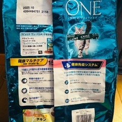 訳あり　猫　ねこ　ネコ　キャットフード　15歳〜ピュリナワン　大袋に入っている小袋1袋　の画像