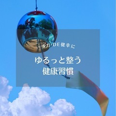 スタジオSWAN中之条🦢ヨガ体験レッスン🧘‍♀️の画像