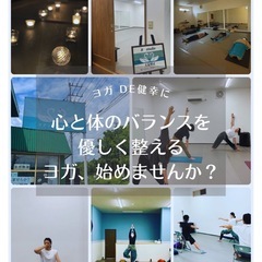 スタジオSWAN中之条🦢ヨガ体験レッスン🧘‍♀️の画像