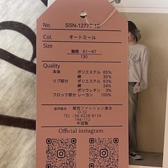 しまむら Petirire by Helm トップス 130cm 未使用の画像