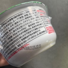 カップ麺天ぷらそばの画像