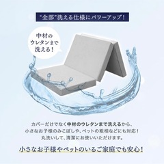 タンスのゲン マットレス ダブル　厚み10cm　高反発　三つ折り の画像