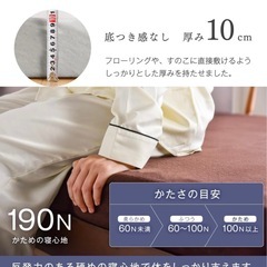 タンスのゲン マットレス ダブル　厚み10cm　高反発　三つ折り の画像