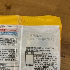 食品の画像