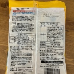 食品の画像