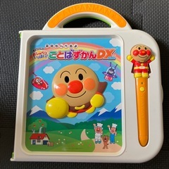 アンパンマン　ことばずかんDXと携帯電話の画像