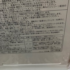 コロナヒーター⑧の画像