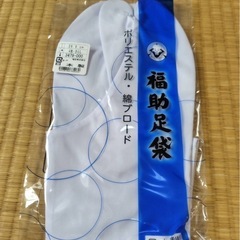 弓道着セットの画像