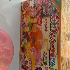 アンパンマンの画像