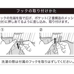 間仕切り カーテン 90X250 ロング モカ 2セットの画像