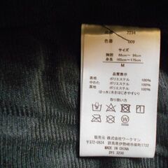 ワークマン Find-Out ウィンタージャンパー ダウン Mサイズ 白黒 試着のみ新品の画像