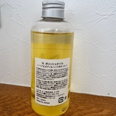 N.（エヌドット）ポリッシュオイル 150mLの画像