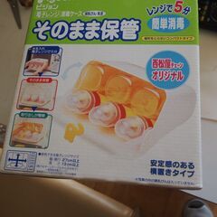 ビジョン、消毒ケース、赤ちゃんの画像