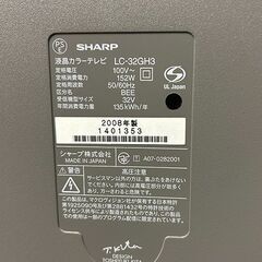 32型液晶テレビ SHARP AQUOS LC-32GH3の画像