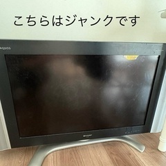 テレビ2点　①Panasonicビエラ42v問題なく見れます。②SHARP AQUOS 32型ジャンク　同時引き取りのみの画像