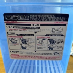 ミルトンの容容器(60錠のCP付き)の画像