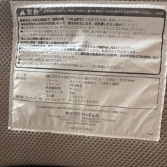 ［美品］バウンサー　リッチェルの画像