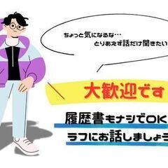 【静かで落ち着く職場×年休140日】連休多めで無理なく働ける！部品を運ぶだけの運搬スタッフ（軽作業）の画像