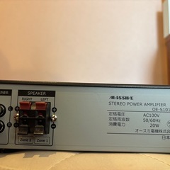 OE-S1010 ステレオパワーアンプの画像
