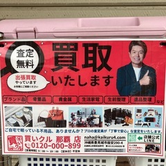 ⭐️無料⭐️定期的に無料のお品物出していきますの画像