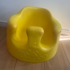 交渉中バンブー黄色11月20日までの画像