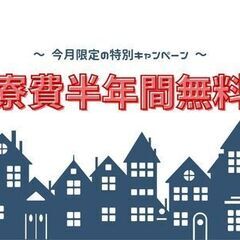 【静かで落ち着く職場×年休140日】連休多めで無理なく働ける！部品を運ぶだけの運搬スタッフ（軽作業）の画像