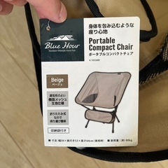 コンパクトミニチェアーの画像