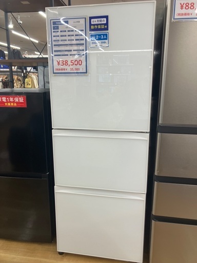 【安心半年保証付き】TOSHIBA 3ドア冷蔵庫　GR-M33SXV 2019年製