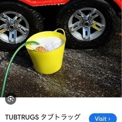 TUBTRUGS バケツ  の画像