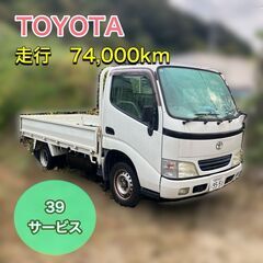 DAINA トヨタ ダイナトラック（ガソリン車）走行距離 …