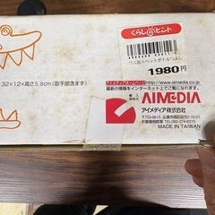 ワニ缶　ペットボトルつぶしの画像