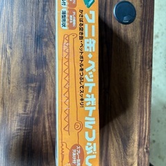 ワニ缶　ペットボトルつぶしの画像