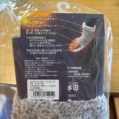 おやすみ睡眠ソックスの画像