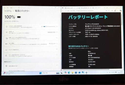 71113-11  2020年12月製造 軽量898g オフィス2024付 i5-10310U 8GB/256GB！LIFEBOOK 