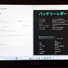 71113-11  2020年12月製造 軽量898g オフィス2024付 i5-10310U 8GB/256GB！LIFEBOOK U9310/Dの画像