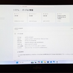71113-11  2020年12月製造 軽量898g オフィス2024付 i5-10310U 8GB/256GB！LIFEBOOK U9310/Dの画像