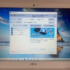 FUJITSUノート型パソコンの画像