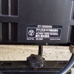 アイリスオーヤマ投光器の画像