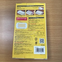 ステンレスバターカッター&ケースの画像