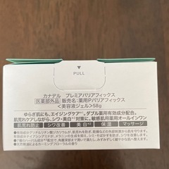 カナデル　バリアフィックスの画像