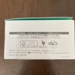 カナデル　バリアフィックスの画像