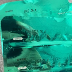 ハイペット でぐーのきわみ 300g（未開封） ✖️3の画像