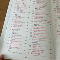 中1英語をひとつひとつわかりやすくの画像